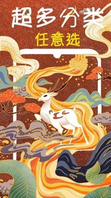 安卓超清动态桌面壁纸大全app