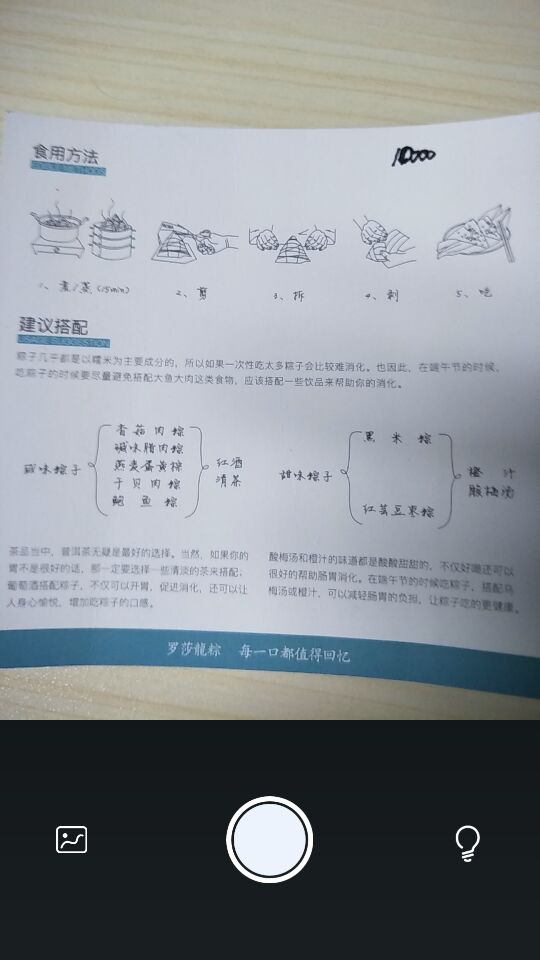 安卓上学吧软件下载