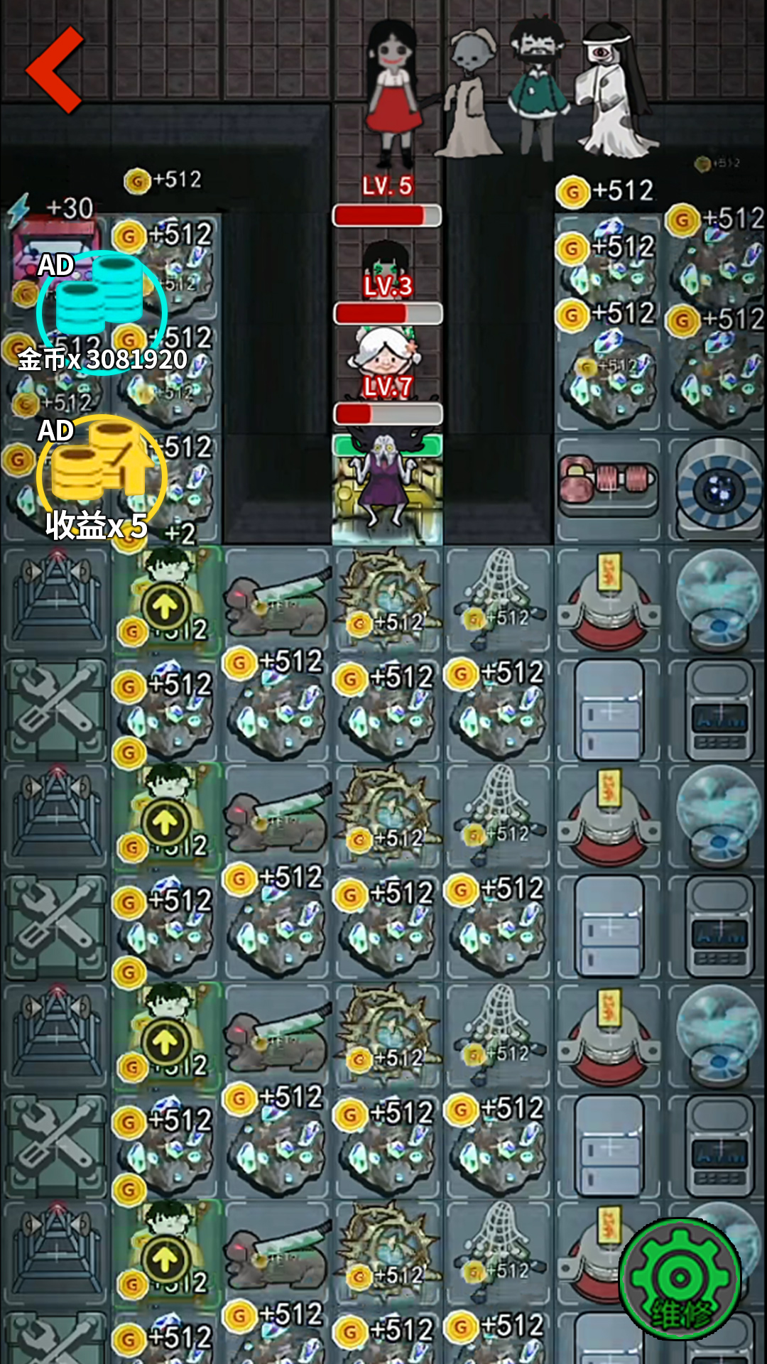 安卓猛鬼工厂大冒险软件下载