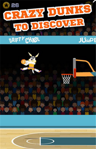 安卓吉祥物的灌篮软件下载