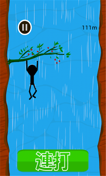 安卓爬上瀑布软件下载