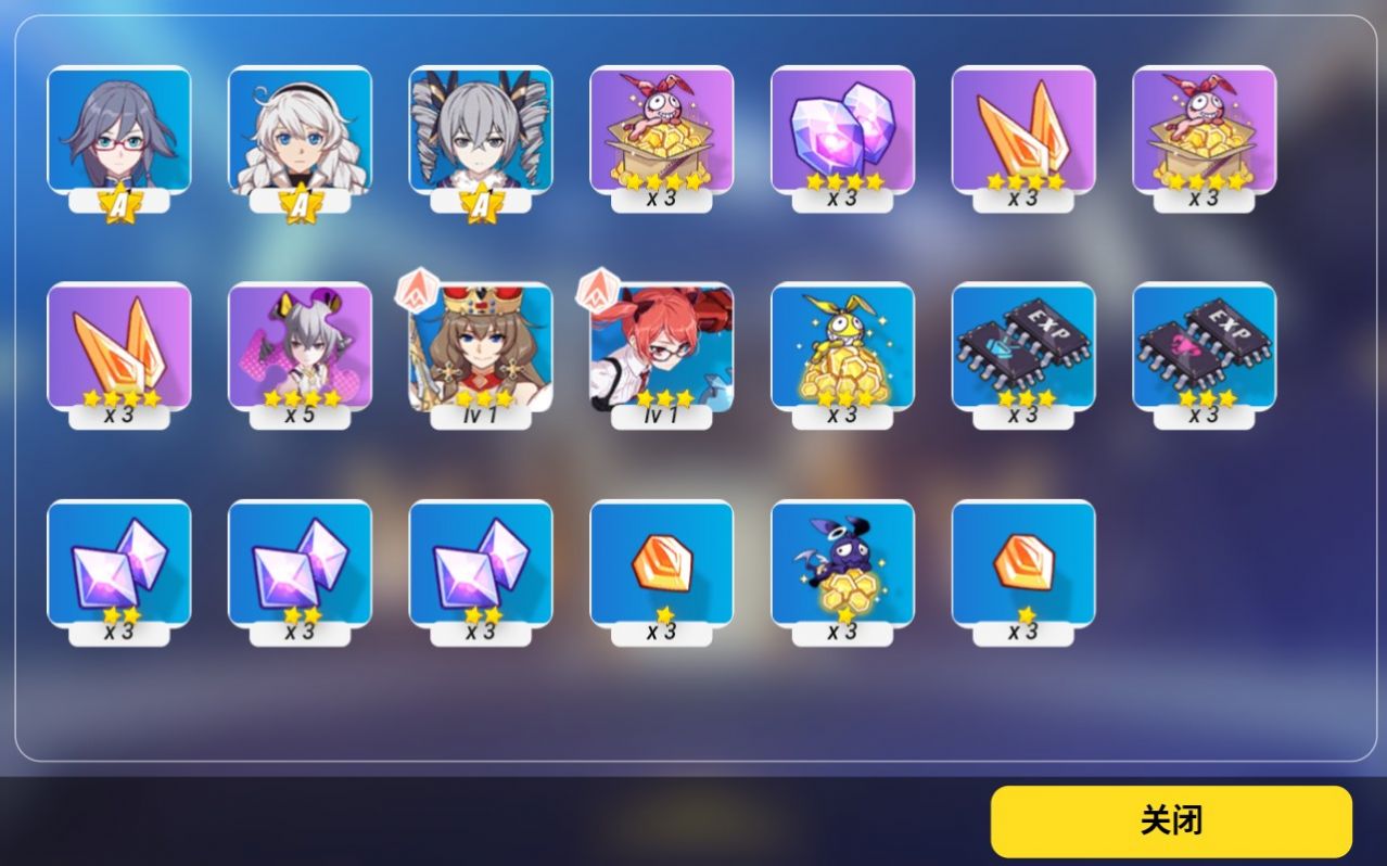 安卓崩坏3抽卡模拟器wiki下载2022最新版 v1.0app