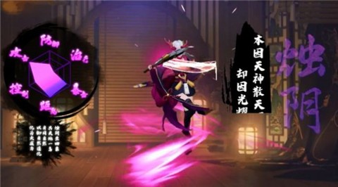 安卓元气阴阳师软件下载