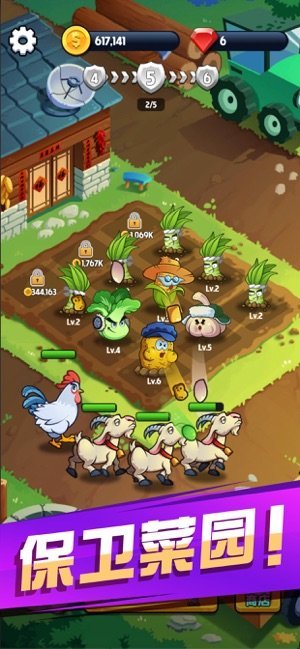 安卓我要回农村最新版app