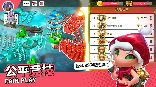 蘑菇战争2最新版app下载