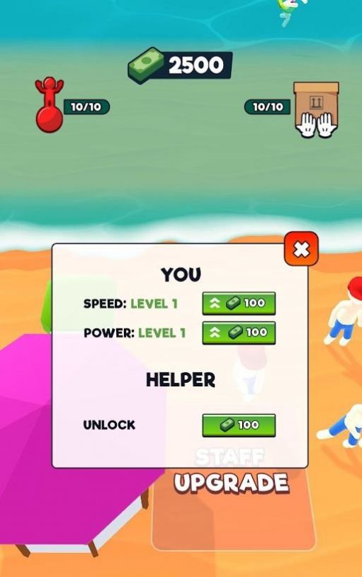 沙滩乐园老板app下载