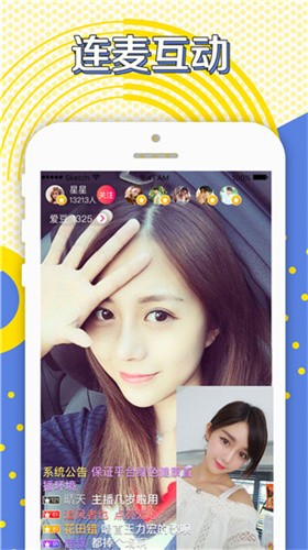 安卓石榴视频5.3.5app
