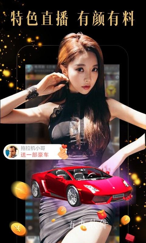 安卓抖阳国际短视频app