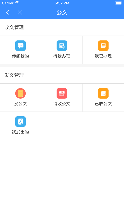 安卓重庆南开中学app