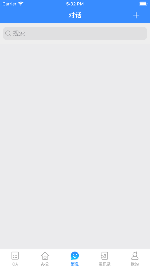 安卓重庆南开中学软件下载