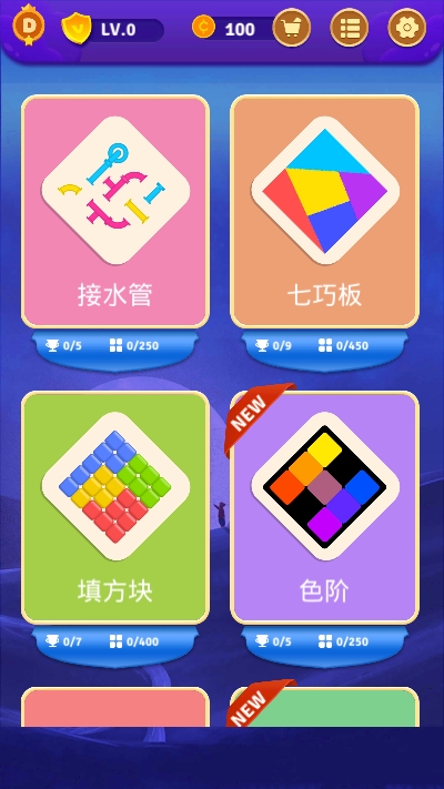 安卓脑力益智比拼app