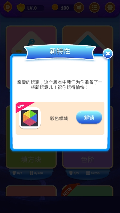 安卓脑力益智比拼软件下载