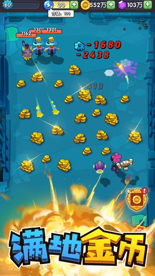 安卓我射手特牛:枪枪爆击目标 最新版软件下载