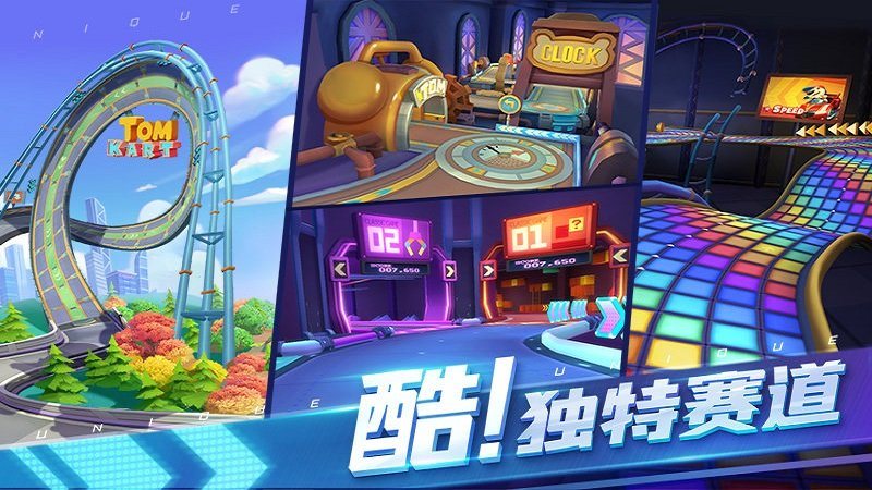 安卓汤姆猫飞车无限金币无限钻石版app