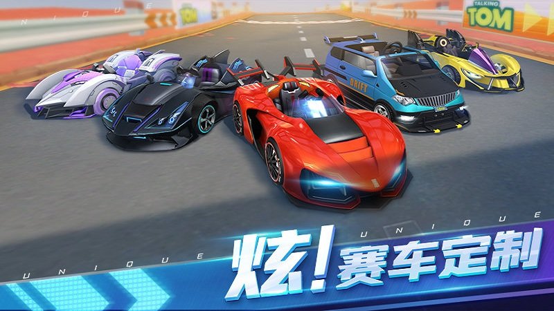 汤姆猫飞车无限金币无限钻石版下载