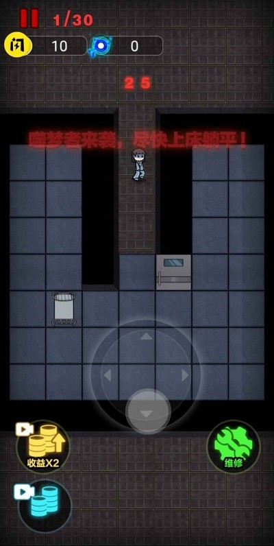 安卓来躺平吧无广告软件下载