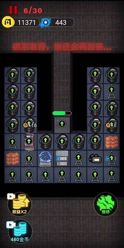 来躺平吧无广告下载