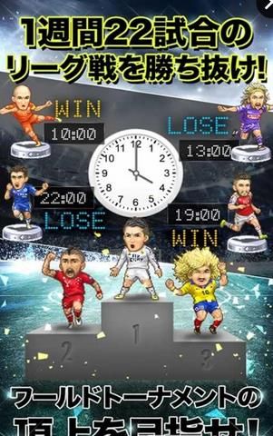 安卓像素最佳球队app