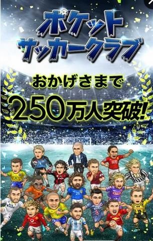 安卓像素最佳球队软件下载