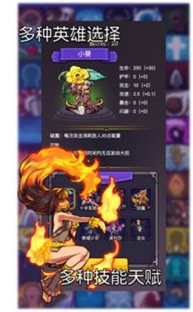 安卓选技生存大乱斗2正版app