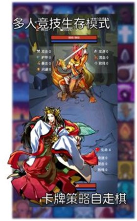 安卓选技生存大乱斗2正版软件下载