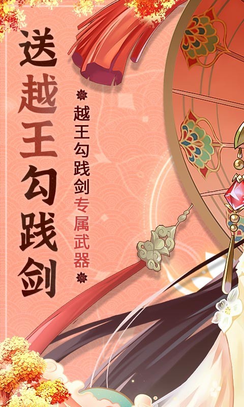 百世文华录gm版