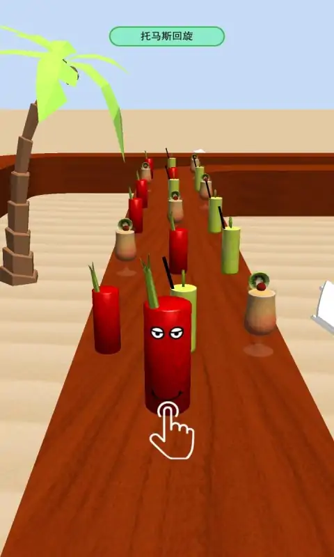 安卓疯狂水杯软件下载