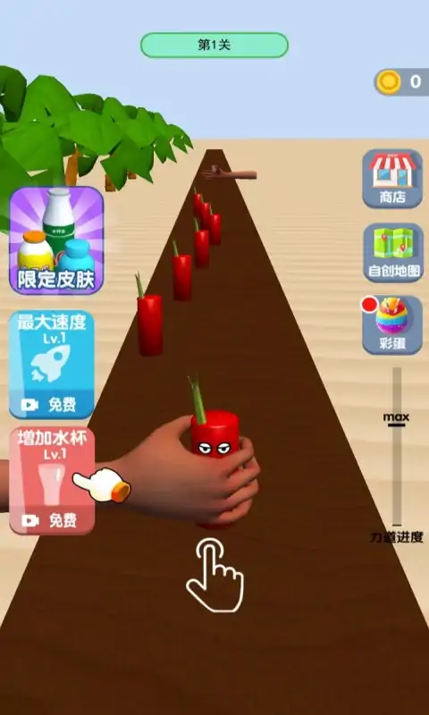 安卓疯狂水杯app