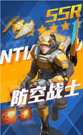 安卓前线守卫中文版app