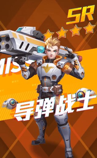 前线守卫中文版下载