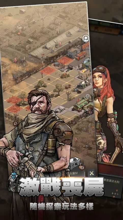 安卓末日世界线游戏软件下载