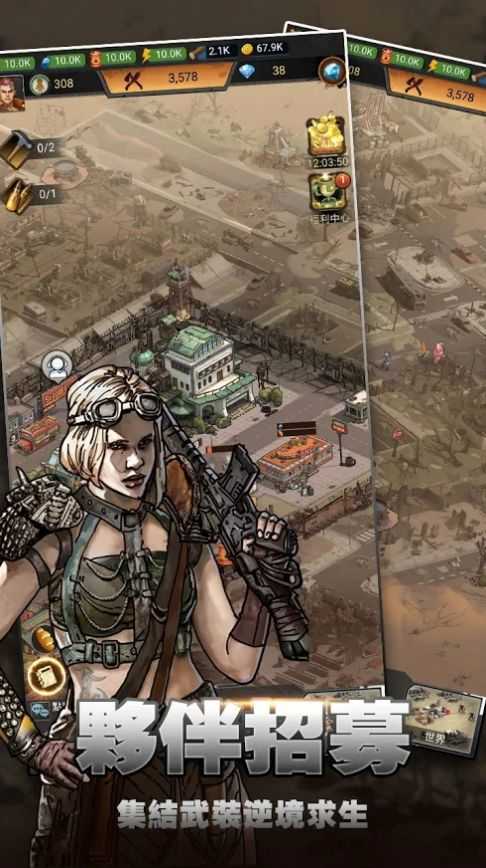 安卓末日世界线游戏app