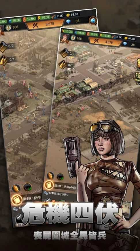 末日世界线游戏下载