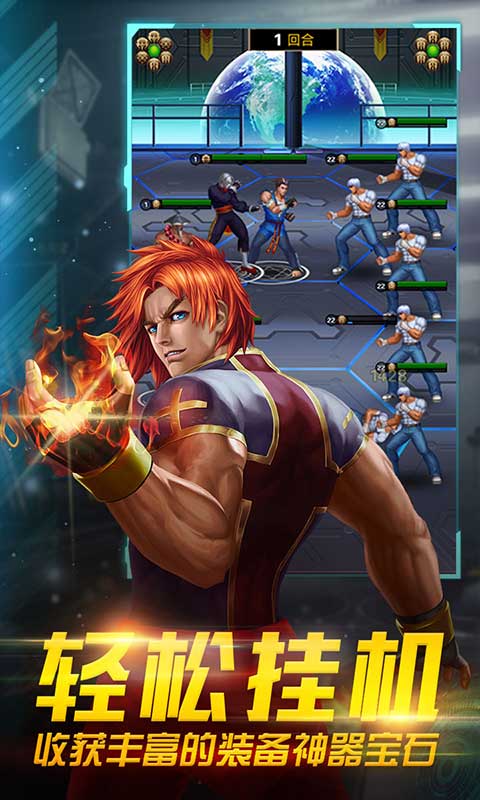 安卓全民格斗争霸app