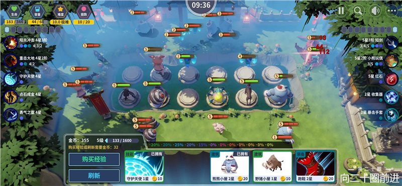 第二十圈无限钻石下载