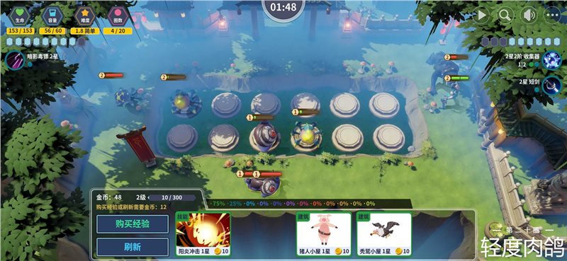 安卓第二十圈无限钻石app