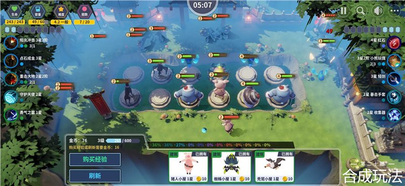 安卓第二十圈无限钻石软件下载