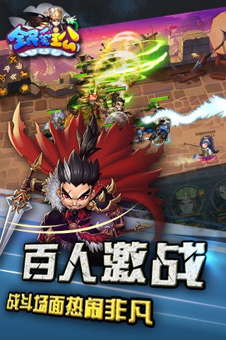 安卓全民爱主公破解版app