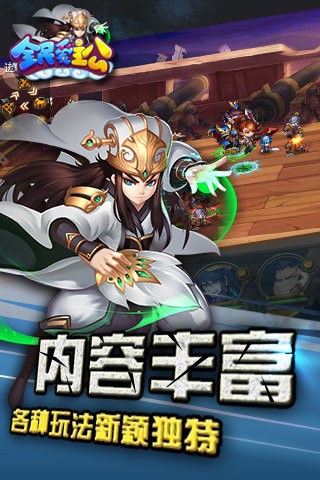 安卓全民爱主公破解版软件下载