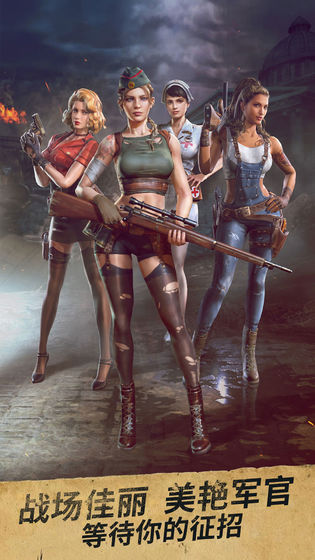 安卓胜利之吻app