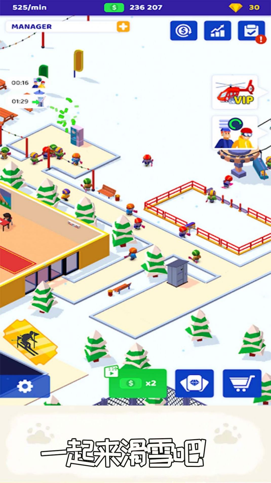 安卓滑雪帝国游戏最新中文版 v1.1app