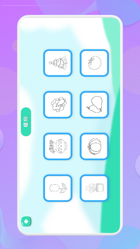 安卓喵星人绘画app手机版 v1.1app
