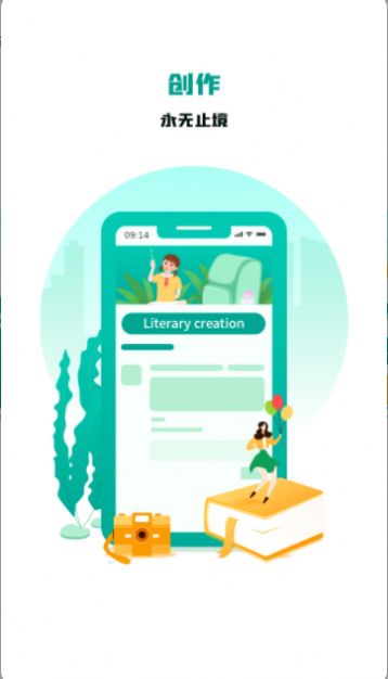 安卓英语写作app手机版 v1.6.7软件下载