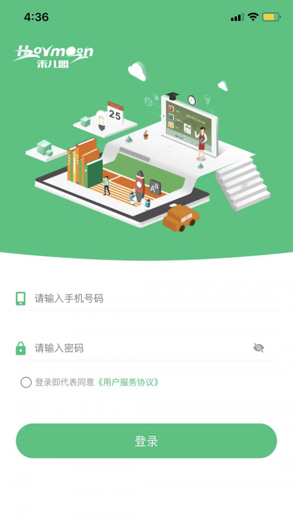 禾儿盟体育下载