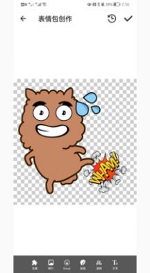 安卓逗情逗趣app