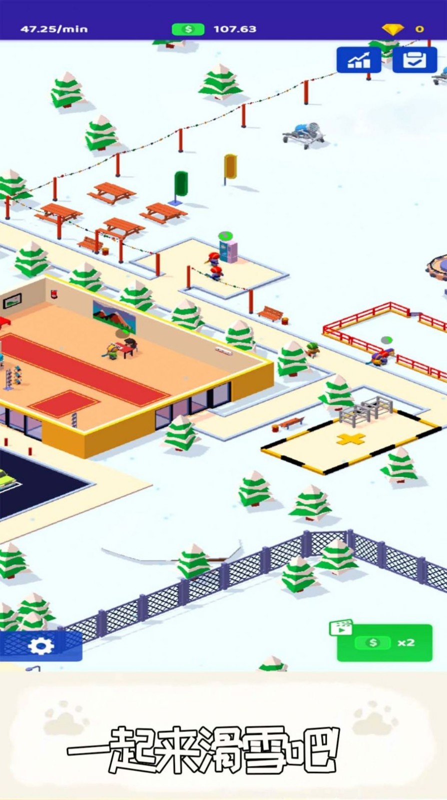 安卓滑雪帝国软件下载