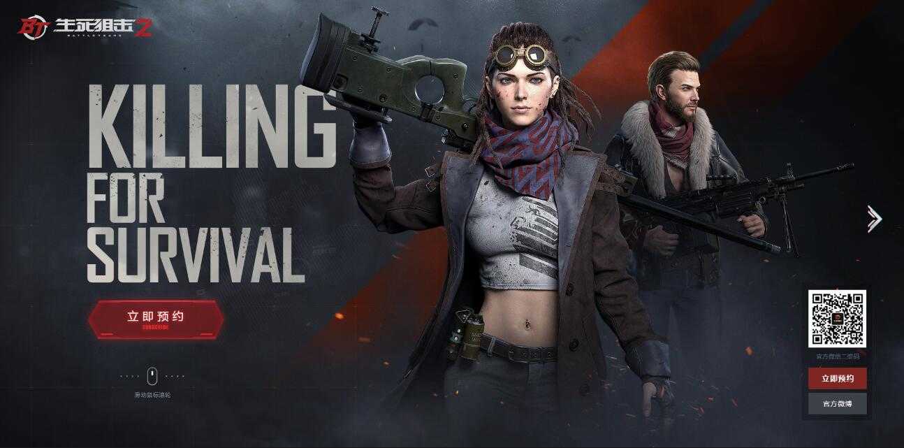 生死狙击内置修改器2022下载