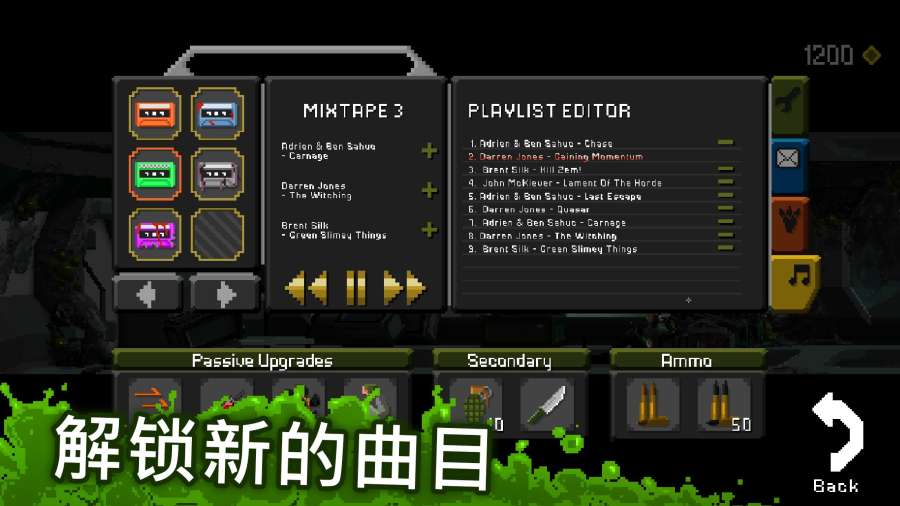 放马过来无限金币版