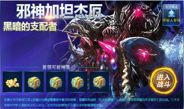 奥特曼格斗英雄卡钻石版本