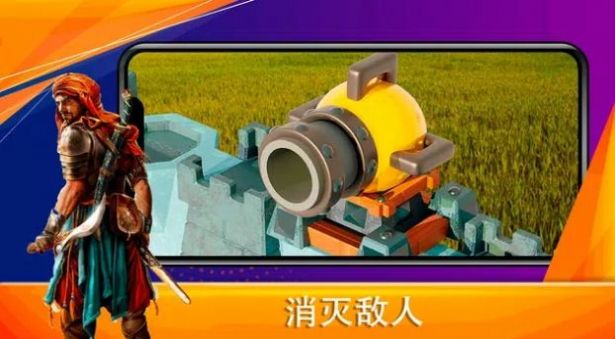 炮塔帝国防御战游戏最新版(cannon battle) v1.1.2